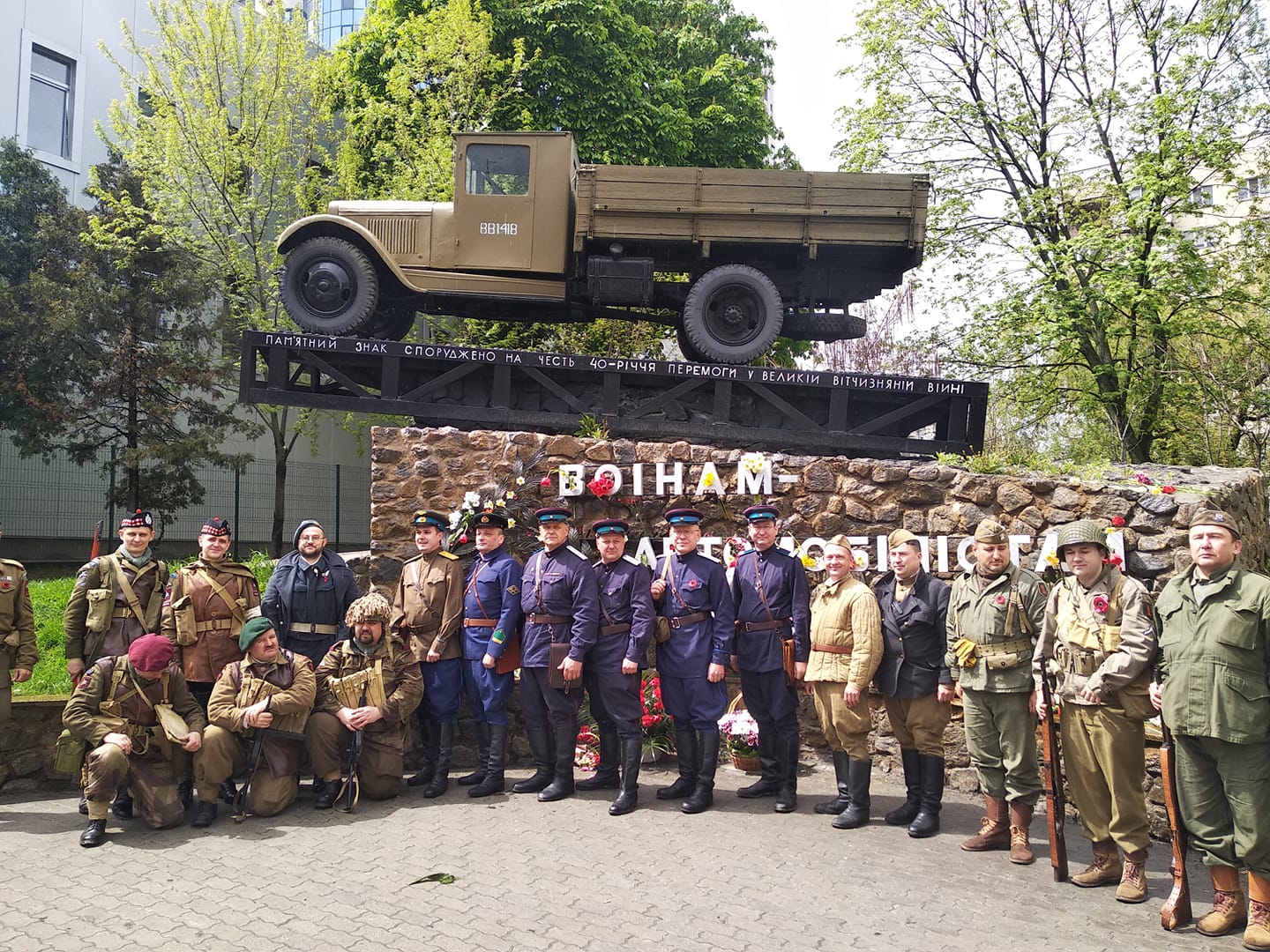 V-Day ретро пробіг