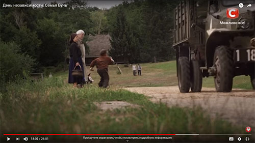 Репліка Chevrolet 7117 на зйомках фільму День Незалежності. Родина Бунь.