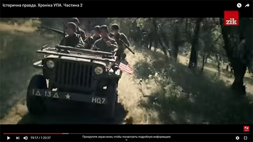 Ford GPW на зйомках фільму Історична правда. Хроніка УПА.