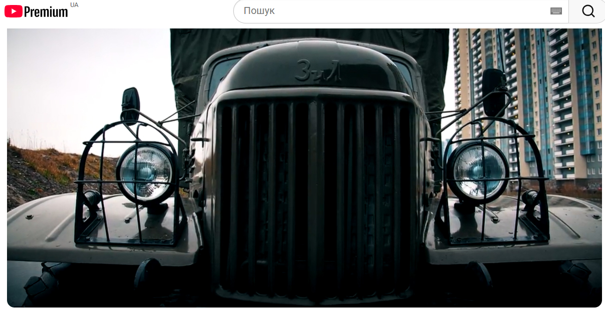 ЗІЛ-157 на зйомках фільму про дисидентів часів СРСР