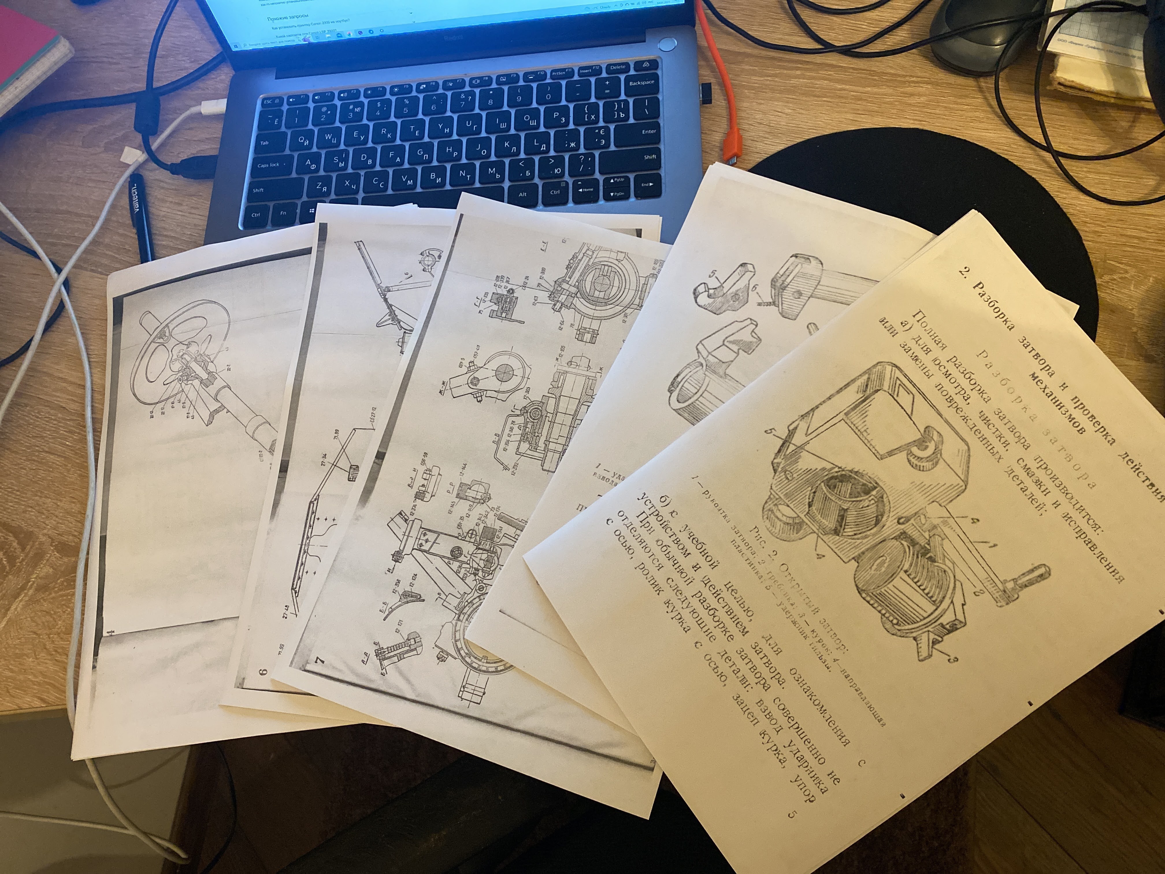 Гаубиця М-30