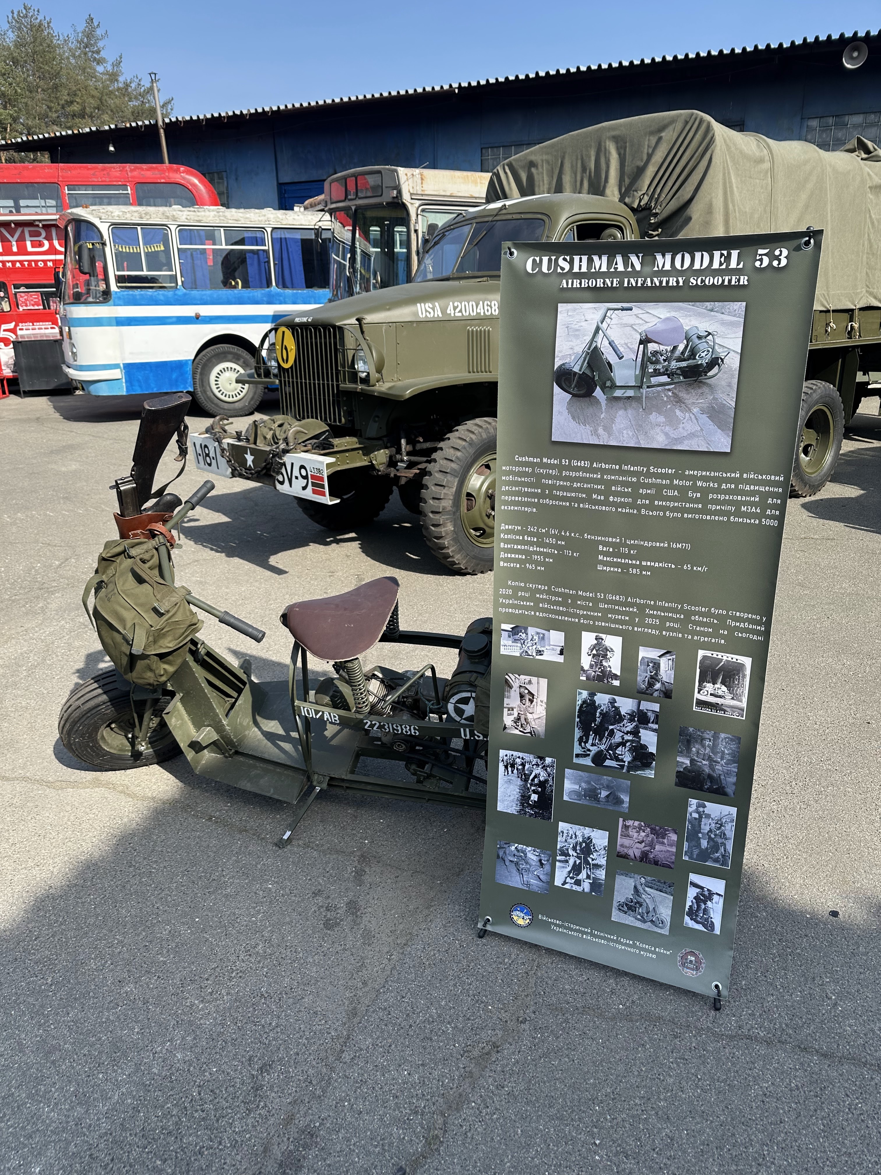 Учасник виставки десантний моторолер Cushman model 53