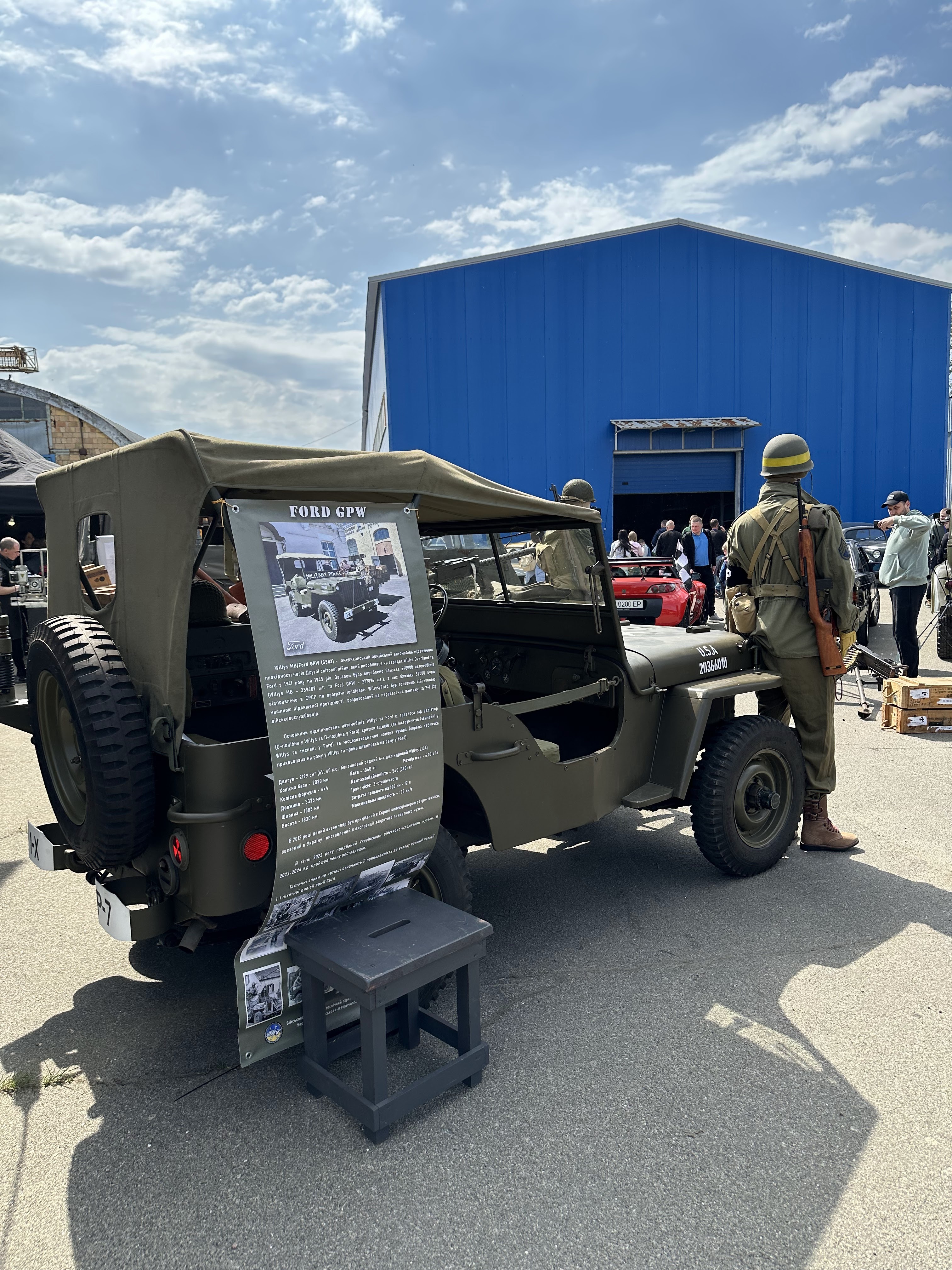 Учасник виставки Ford GPW військової поліції