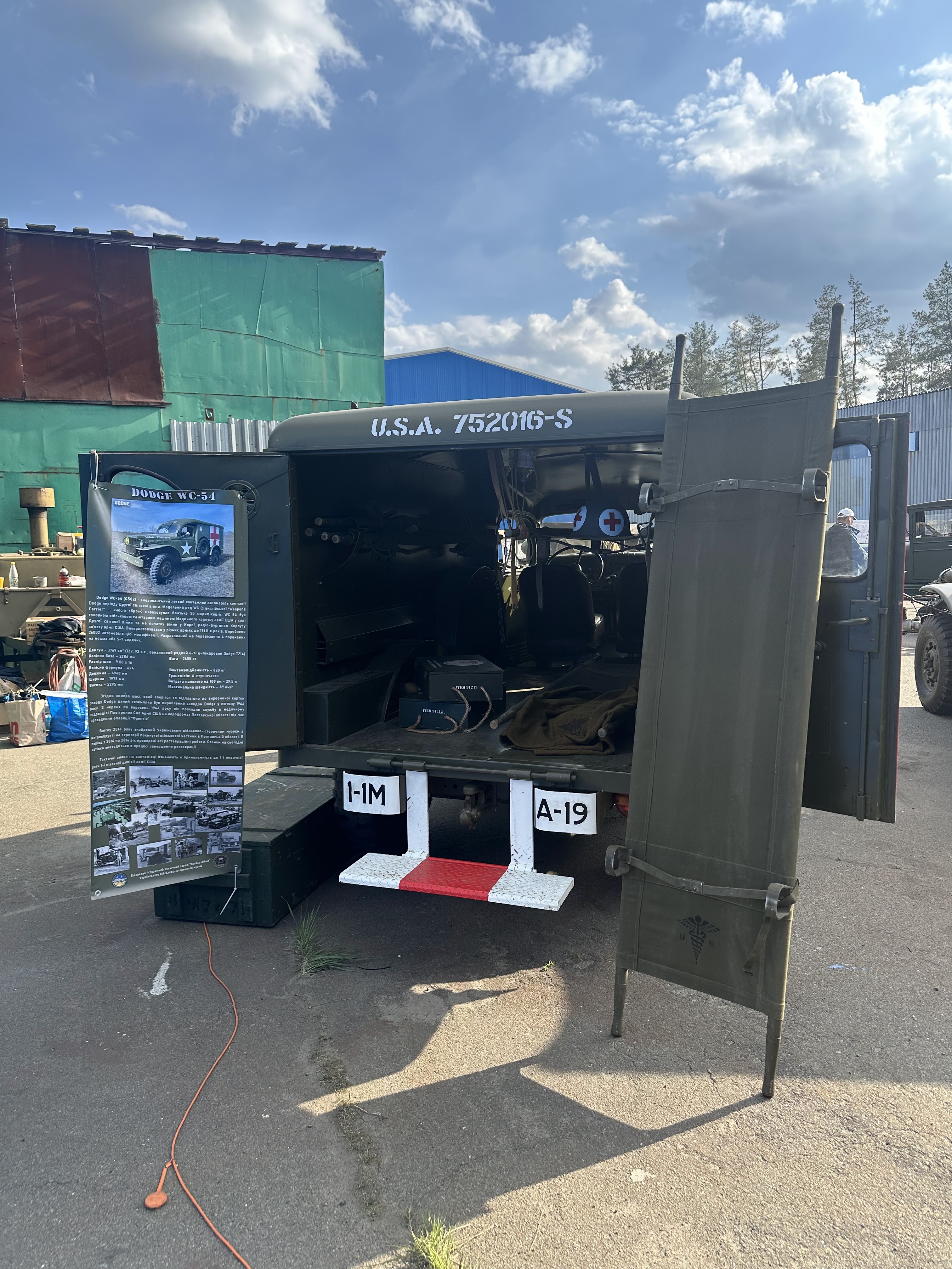 Тильна сторона санітарного автомобіля Dodge WC-54