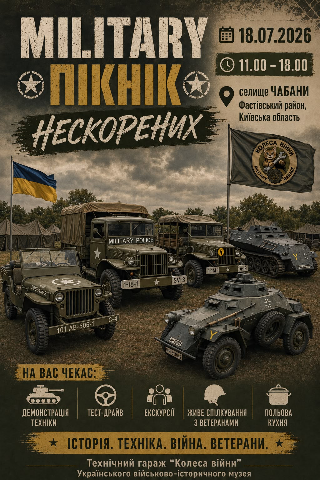 Military Пікнік Нескорених. Анонс.