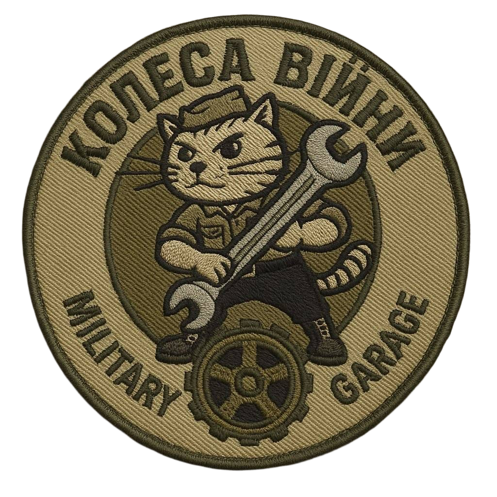 Колесо війни